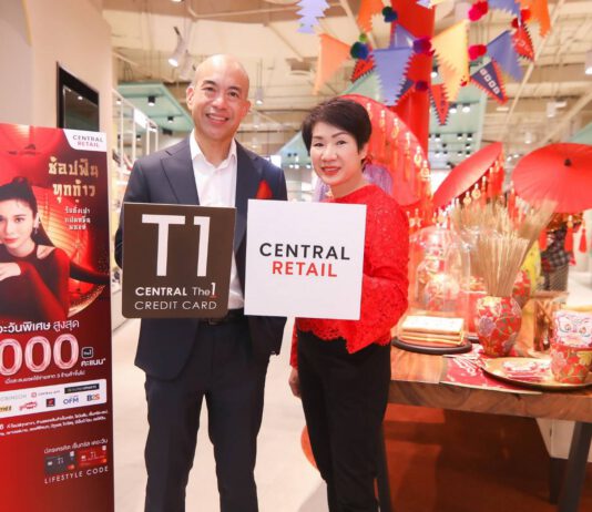 บัตรเครดิต เซ็นทรัล เดอะวัน ร่วมกับเซ็นทรัล รีเทล จัดโปรสุดปังฉลองตรุษจีน