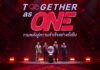 เอไอเอ ประเทศไทย ออกสตาร์ทปี 2566 อย่างยิ่งใหญ่ ชูแนวคิด “Together as ONE รวมพลังสู่ความสำเร็จอย่างยั่งยืน”