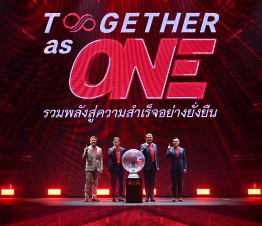 เอไอเอ ประเทศไทย ออกสตาร์ทปี 2566 อย่างยิ่งใหญ่ ชูแนวคิด “Together as ONE รวมพลังสู่ความสำเร็จอย่างยั่งยืน”