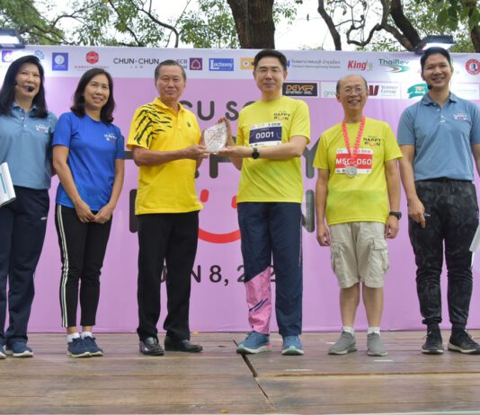 วิริยะประกันภัย ร่วมสนับสนุน เดิน-วิ่ง เพื่อสุขภาพ “CU SCI HAPPY RUN”