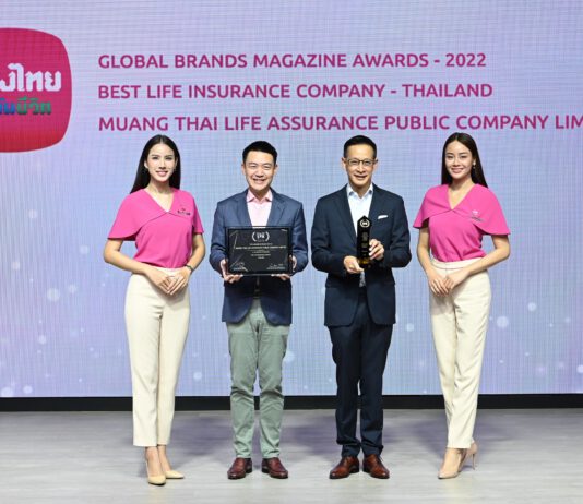 เมืองไทยประกันชีวิต รับรางวัลระดับโลก “Best Life Insurance Company -Thailand 2022” จาก Global Brand Magazine