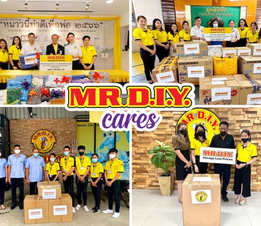 มิสเตอร์. ดี.ไอ.วาย. เดินหน้ากิจกรรมเพื่อสังคมมุ่งขับเคลื่อนสังคมแห่งการเติบโตอย่างยั่งยืน