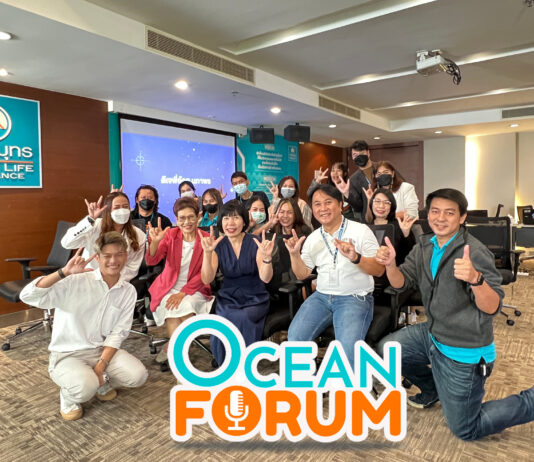 OCEAN LIFE ไทยสมุทร จับมือ “ดีเจพี่อ้อย” เปิด OCEAN FORUM ปรับ Mindset รับปีใหม่ ปลุกพลังใจในการทำงานให้บุคลากรทั่วประเทศ