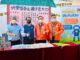 กองทุนประกันชีวิต ร่วมงาน คปภ. เพื่อชุมชน ปี 6 ครั้งที่ 1 ณ ชุมชนบ้านสันติชล อำเภอปาย จังหวัดแม่ฮ่องสอน