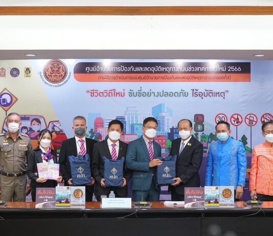 คปภ. เผยช่วง 7 วันอันตราย ปีนี้มอเตอร์ไซค์ยังครองแชมป์