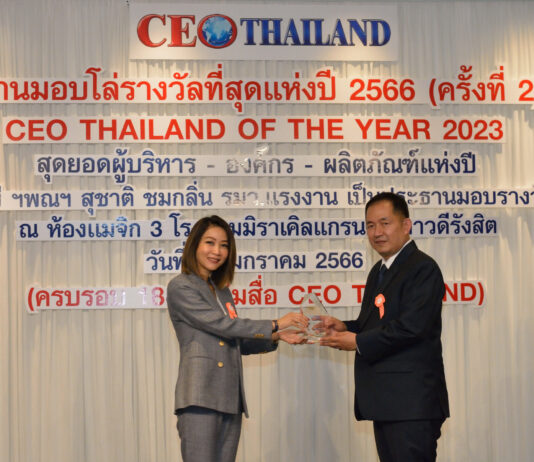‘กรุงเทพประกันชีวิต’ คว้ารางวัลองค์กรประกันชีวิตที่มีพัฒนาการยอดเยี่ยมแห่งปี