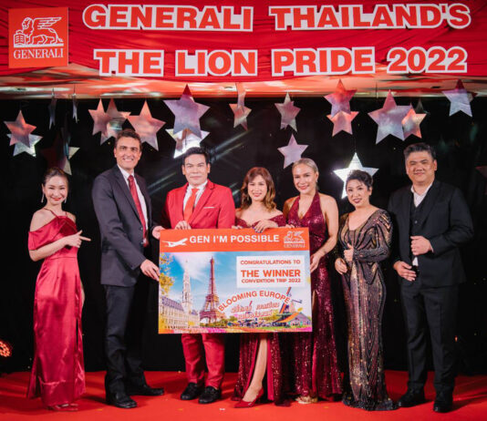 เจนเนอราลี่ ไทยแลนด์ ฉลองความสำเร็จ มอบรางวัลสุดยอดนักขาย