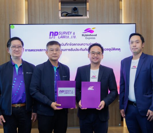 DP Survey ผนึกกำลัง Robinhood เพิ่มประสิทธิภาพบริการประกันภัยรถยนต์