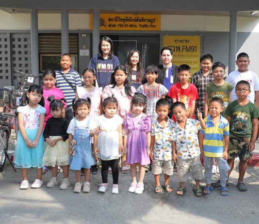 วิริยะประกันภัย ร่วม สวพ.FM91 มอบรถจักรยาน ในกิจกรรม “วันเด็กออนไลน์ จักรยานให้น้อง”