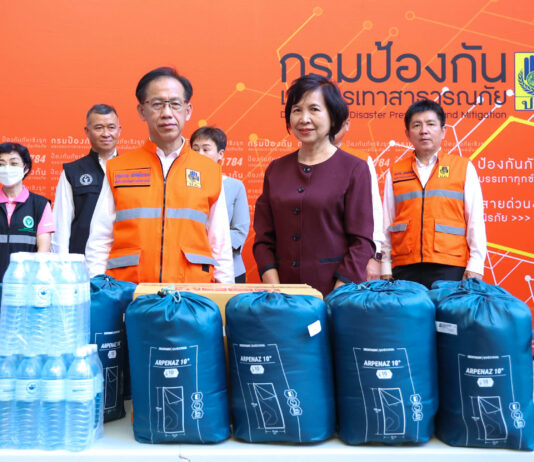 BKI สนับสนุนอุปกรณ์ที่จำเป็นแก่ทีมชุดค้นหาและกู้ภัยช่วยเหลือผู้ประสบภัยแผ่นดินไหวในตุรกี