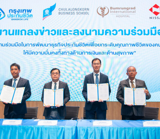 กรุงเทพประกันชีวิต ผนึกกำลัง 3 พันธมิตร ยกระดับคุณภาพชีวิตคนไทย