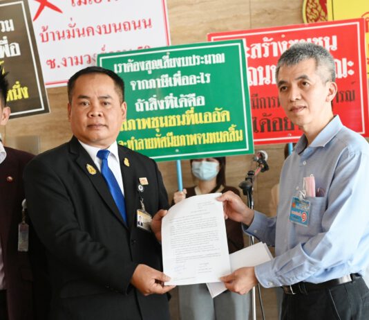 ชาวปทุมฯร้องคัดค้านถมคลองเปรมฯ