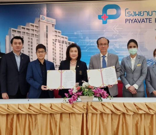 MDRT จับมือ รพ.ปิยะเวท มอบสิทธิพิเศษให้กับสมาชิก