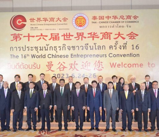 หอการค้าไทย-จีน จัดประชุม WCEC“ร่วมสร้างประวัติศาสตร์หน้าใหม่ ด้วยภูมิปัญญานักธุรกิจจีน”