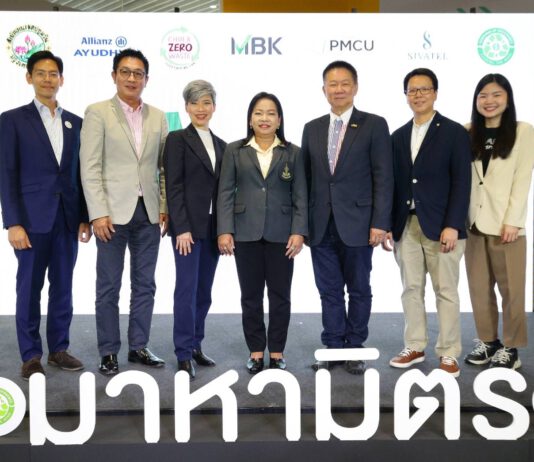 “มาหามิตร” ผนึกกำลังขับเคลื่อน “ปทุมวัน ZERO WASTE”