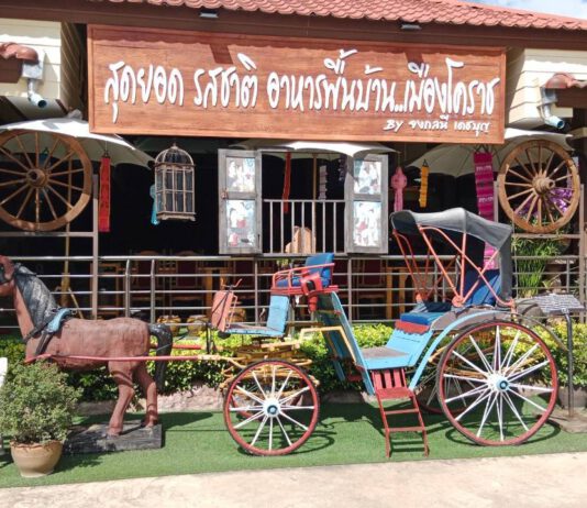 ร้านขนมจีนครูยอด ประโดก โคราช บ้านเอ๋ง ตำนานกว่า 20 ปี ใหม่ เก๋ไก๋ ไฉไล ใหญ่กว่าเดิม