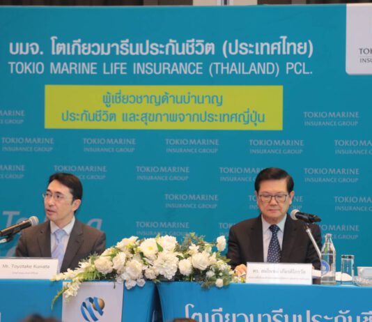 โตเกียวมารีนฯ โชว์เบี้ยรับปี 65 พุ่ง 9.72 พันล้านบาท เปิดตัว Tokio Beyond นวัตกรรมประกันชีวิตควบการลงทุนรูปแบบใหม่