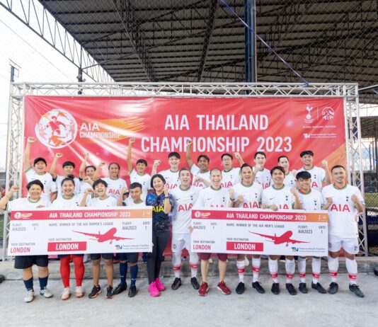 เอไอเอ ประเทศไทย เฟ้นหาสุดยอดทีมนักฟุตบอลไทย ร่วมแข่งขันระดับโลก
