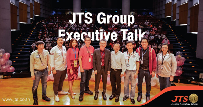 JTS-Group-Executive-Talk