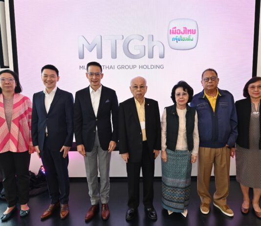 เมืองไทย กรุ๊ป โฮลดิ้ง จัดพิธีทำบุญเพื่อความเป็นสิริมงคลแก่ผู้บริหารและพนักงาน