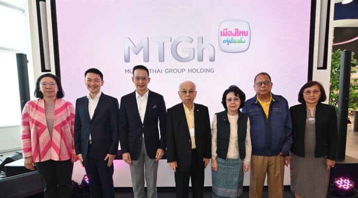 เมืองไทย กรุ๊ป โฮลดิ้ง จัดพิธีทำบุญเพื่อความเป็นสิริมงคลแก่ผู้บริหารและพนักงาน
