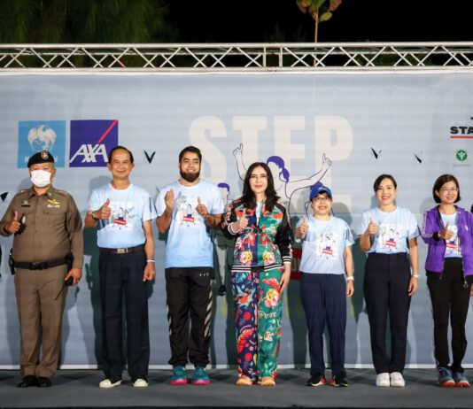 กรุงไทย–แอกซ่า ประกันชีวิต หนุนคนไทยสุขภาพดี จัดงาน STEP LIFE MARATHON ต่อเนื่องเป็นปีที่ 3