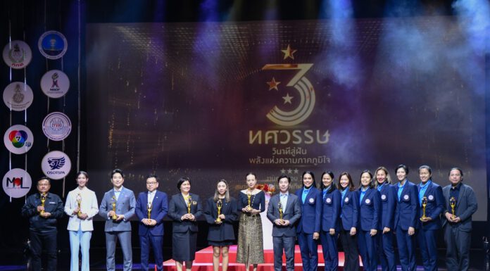 “มาดามแป้ง” นวลพรรณ ล่ำซำ คว้ารางวัลผู้จัดการทีมยอดเยี่ยมแห่งทศวรรษ