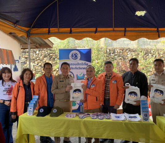 กปว. เข้าร่วมงาน “คปภ. เพื่อชุมชน” ปี 6 ครั้งที่ 1 ณ ชุมชนบ้านสันติชล อำเภอปาย จังหวัดแม่ฮ่องสอน