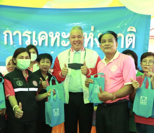 พม. เปิดศูนย์ช่วยเหลือสังคมชุมชนแผ่นดินทอง เขตหนองจอก