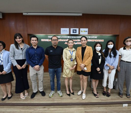 คณะบริหารธุรกิจ ม.หอการค้าไทย จับมือเอกชนยักษ์ใหญ่ ติวเข้มแผนการตลาด พร้อมลุ้นรับทุนการศึกษา