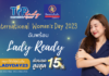 TIP Lady ประกันภัยที่เข้าใจผู้หญิง ร่วมส่งเสริมบทบาทของผู้หญิงใน วันสตรีสากล ผ่านแคมเปญ “#LadyReady ฉันพร้อม”
