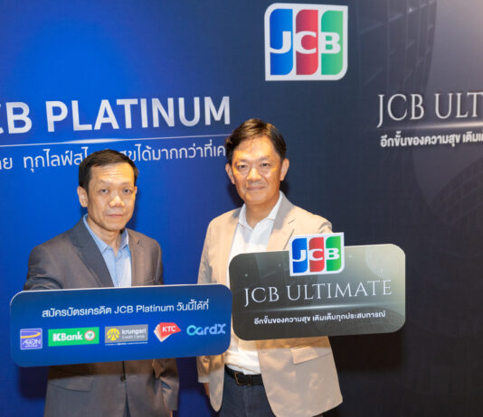 JCB ชี้ยอดบัตรออกใหม่เพิ่ม 15% รับกระแสการท่องเที่ยวญี่ปุ่นบูม