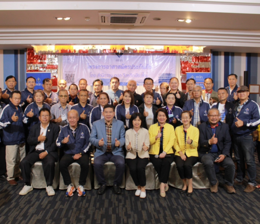 กองทุนประกันวินาศภัย เข้าร่วมงาน โครงการอาสาสมัครประกันภัย ปี2566 ณ จังหวัดเชียงใหม่