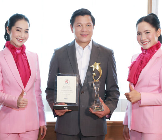 ออมสิน คว้า 2 รางวัลใหญ่ ในฐานะผู้จัดจำหน่ายพันธบัตรเพื่ออนุรักษ์สิ่งแวดล้อมของ EXIM BANK
