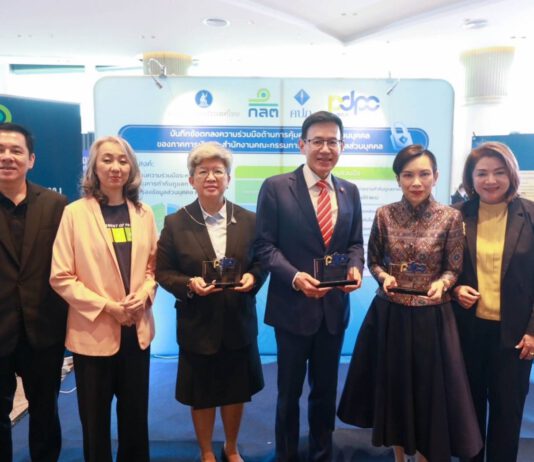 สำนักงาน คปภ. เตรียมความพร้อมเพื่อคุ้มครองข้อมูลส่วนบุคคลด้านประกันภัยอย่างเต็มพิกัด