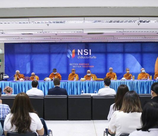 NSI นำสินประกันภัย ทำบุญครบรอบ 75 ปี