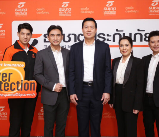 ธนชาตประกันภัย เปิดกลยุทธ์ 5 ขุมพลัง ขยายฐานนวัตกรรม รุกทุกช่องทาง