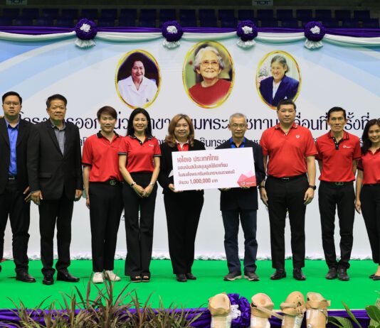 เอไอเอ ประเทศไทย มอบเงิน 1 ล้านบาท ร่วมสนับสนุนมูลนิธิขาเทียมฯ