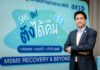 สสว. ต่อยอดมาตรการ SME ปัง ตังได้คืน ปี 2 พร้อมอุดหนุนค่าใช้จ่าย SME ในสัดส่วน 50-80%