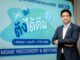 สสว. ต่อยอดมาตรการ SME ปัง ตังได้คืน ปี 2 พร้อมอุดหนุนค่าใช้จ่าย SME ในสัดส่วน 50-80%