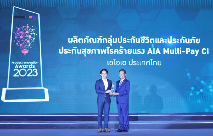 Business+ Product Innovation Awards 2023_AIA03