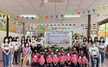 กองทุนประกันชีวิตจัดกิจกรรมรับผิดชอบต่อสังคม