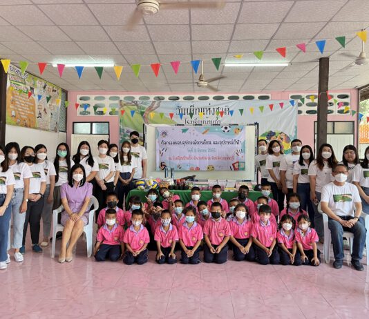 กองทุนประกันชีวิตจัดกิจกรรมรับผิดชอบต่อสังคม