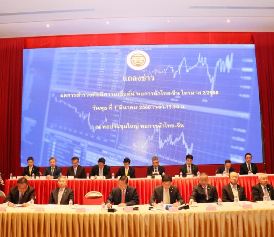 หอการค้าไทย-จีน มองเศรษฐกิจไทยฟื้นตัว นักท่องเที่ยวจีนเยือนไทย 7-8 ล้านคน