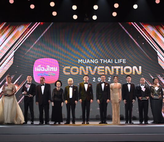 เมืองไทยประกันชีวิต จัดพิธีมอบรางวัลเกียรติยศ “MUANG THAI LIFE CONVENTION 2022”