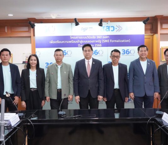 สสว. ผนึกกำลัง ม.สงขลานครินทร์ และ ม.ศิลปากร จัด “โครงการระบบวินิจฉัย 360 องศาฯ” ร่วมวินิจฉัยธุรกิจเอสเอ็มอีไทย