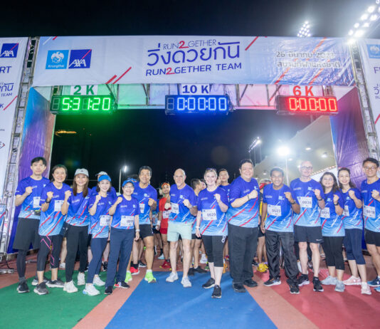 กรุงไทย–แอกซ่า ประกันชีวิต ผู้สนับสนุนหลัก งาน “วิ่งด้วยกัน – Run2gether” ครั้งที่ 6
