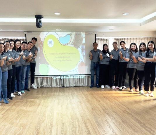 กองทุนประกันชีวิตจัดกิจกรรม Work Shop ส่งเสริมจริยธรรมให้แก่บุคลากร