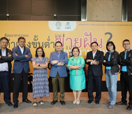รัฐ -เอกชน ชี้ ประชานิยมหาเสียงขึ้นค่าแรง ทำศก.พัง