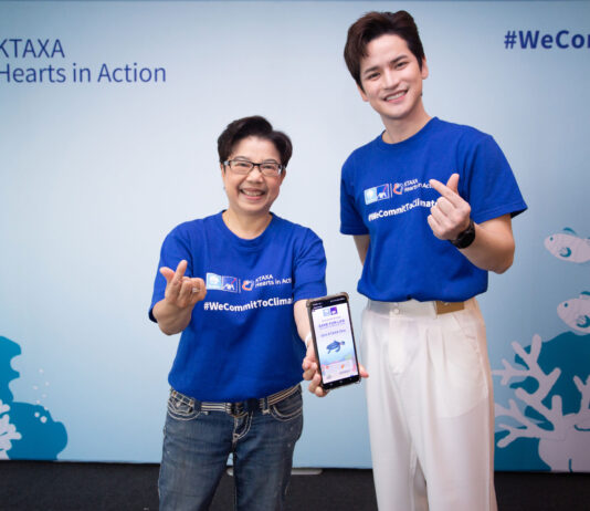 กรุงไทย–แอกซ่า ประกันชีวิต ปล่อยเต่าออนไลน์ตัวแรก เปิดตัวแคมเปญใหญ่ “#WeCommitToClimateSS2” ตอกย้ำฐานะผู้นำด้านสิ่งแวดล้อม